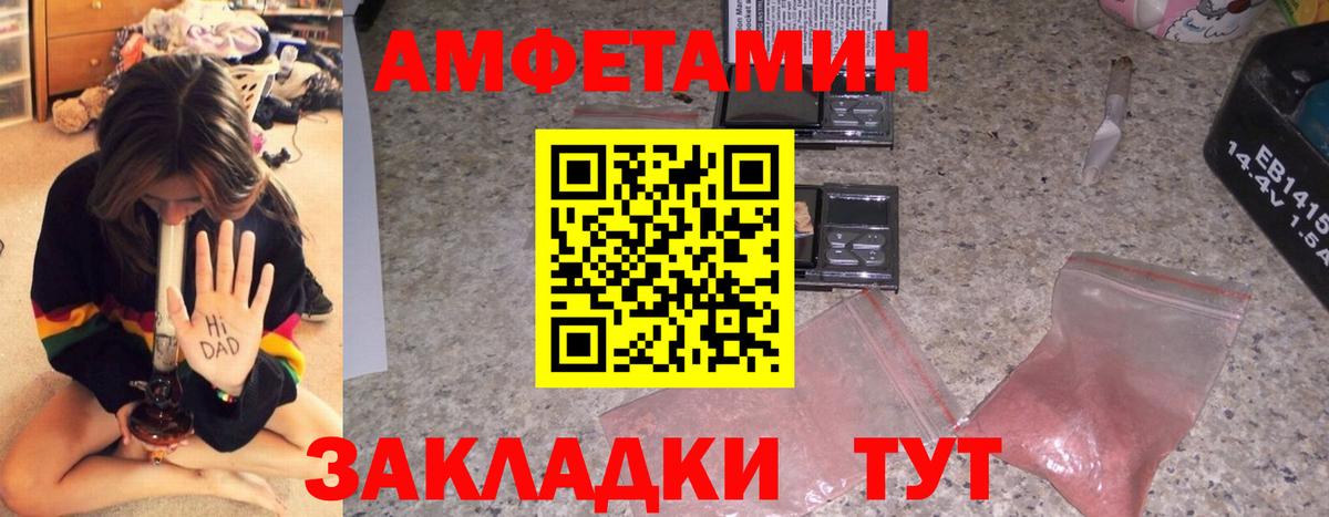 Сердобск  omg tor  АМФЕТАМИН  Вход с VPN  АМФЕТАМИН VHQ 
