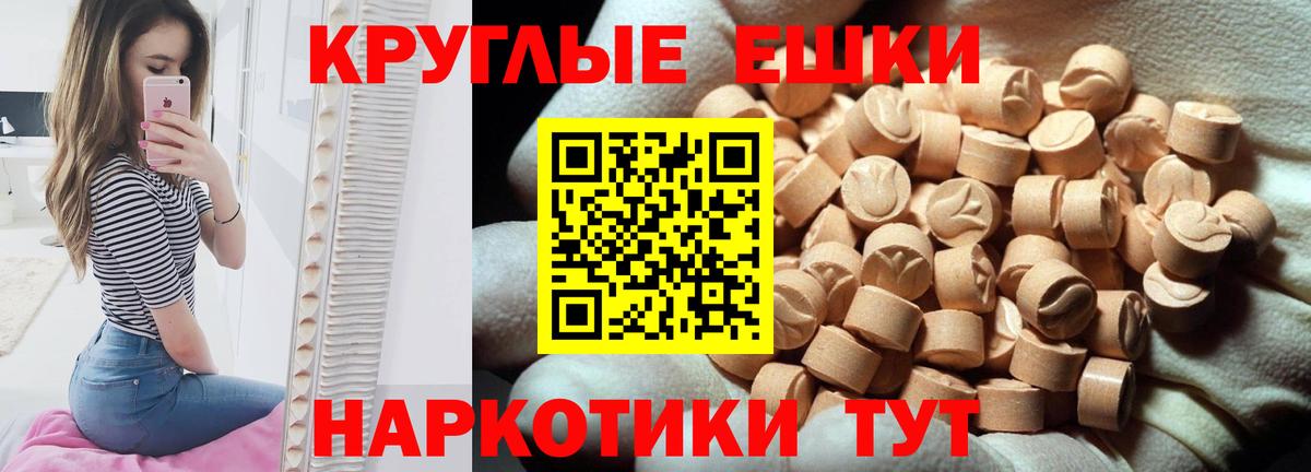 дарк нет Telegram  Вход с VPN  Ecstasy  Сердобск  Экстази диски 
