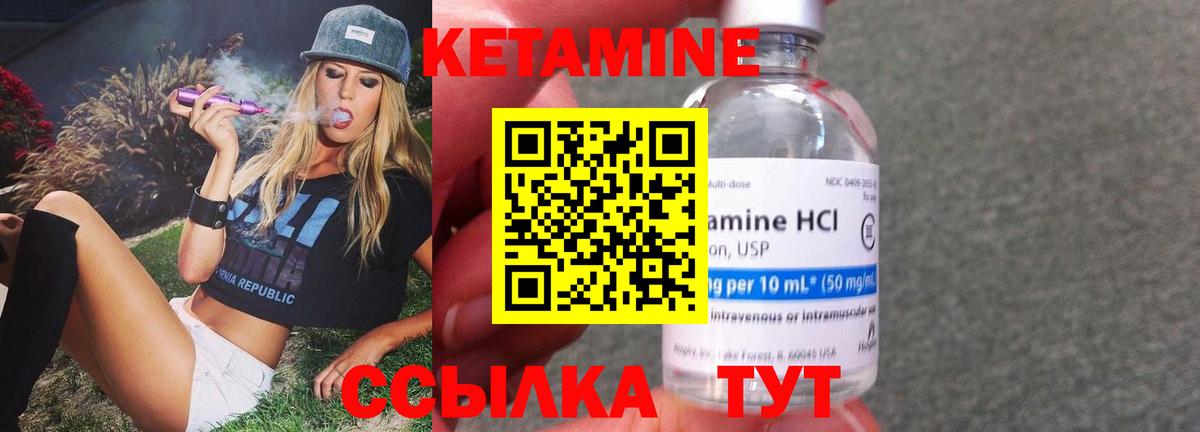 КОКАИН Сердобск