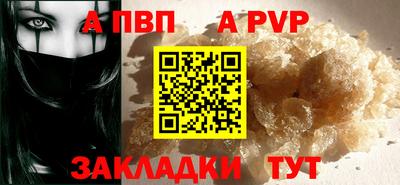 амф Партизанск