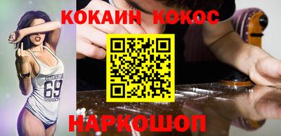 прущая мука Обнинск