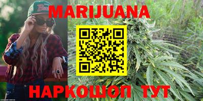 каннабис Нягань