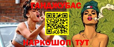 каннабис Нягань