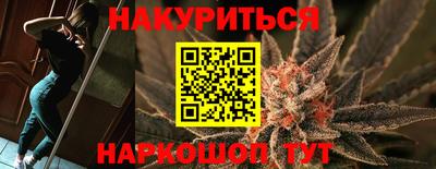 каннабис Нягань