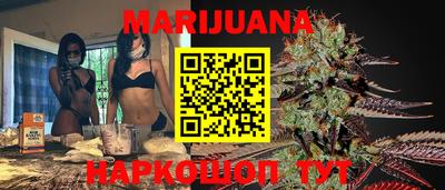 гашишное масло Пенза
