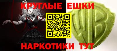 твердый Обь