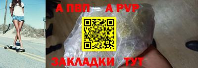 амф Партизанск