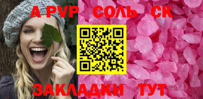 прущая мука Обнинск
