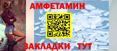 амф Партизанск