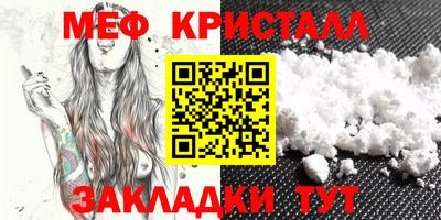 прущая мука Обнинск