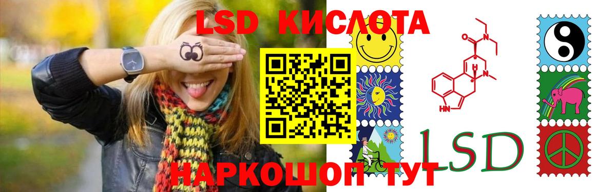 LSD-25 экстази ecstasy  ЛСД экстази  Сердобск  LSD-25 экстази ecstasy    tor  Вход с VPN 
