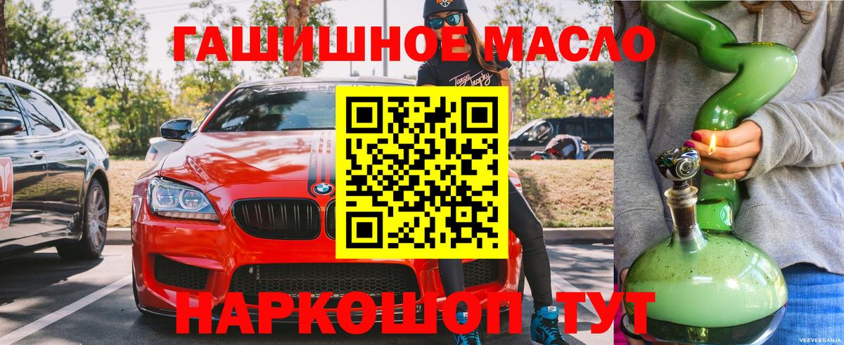 ТГК Wax  Вход с VPN  Сердобск  ТГК вейп 